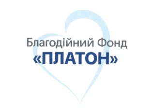 Благодійний Фонд «ПЛАТОН»